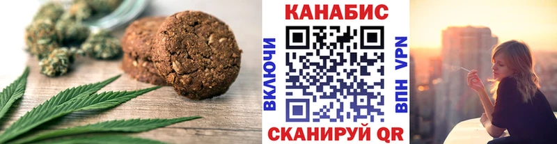 купить наркотик  Калтан  Печенье с ТГК марихуана 