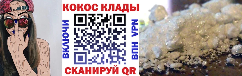 COCAIN Колумбийский  Калтан 