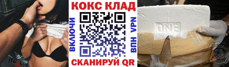 Кокаин Перу Калтан