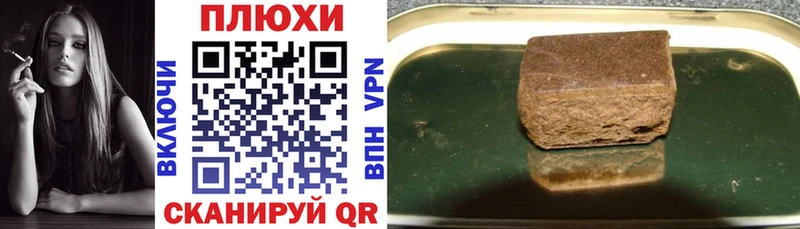 ГАШИШ гашик Калтан