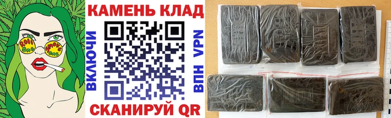 Гашиш гашик darknet официальный сайт Калтан