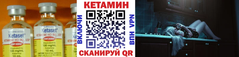 КЕТАМИН ketamine Калтан