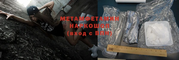 мефедрон мука Медвежьегорск