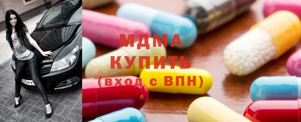 мефедрон мука Медвежьегорск