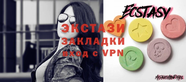 MDMA Михайловка