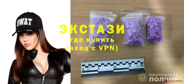 кокаин премиум Мегион