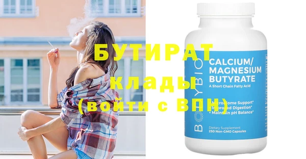 мефедрон мука Медвежьегорск