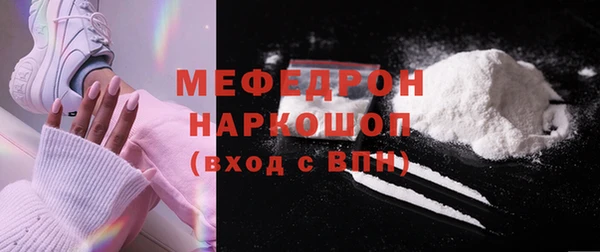 кокаин премиум Мегион
