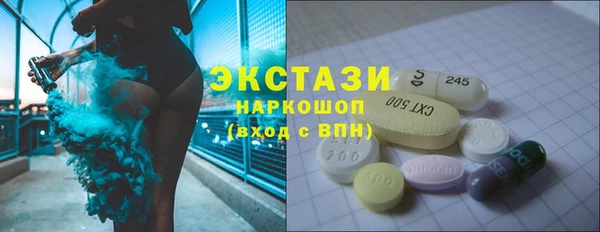 spice Медногорск