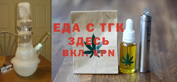 альфа пвп Богородск