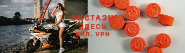 мефедрон мука Медвежьегорск