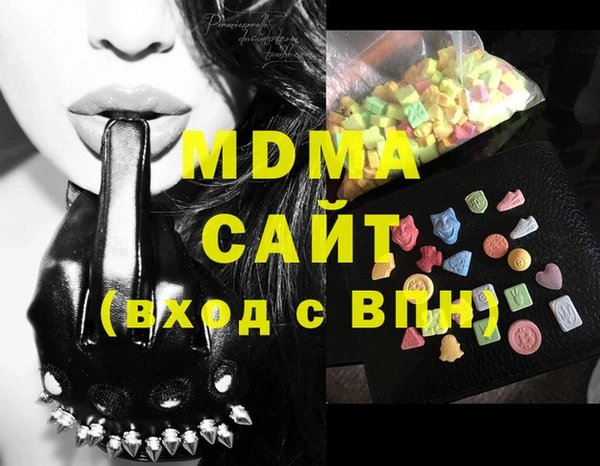 apvp Усинск