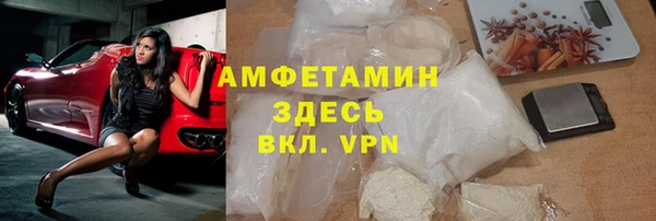 кокаин премиум Мегион
