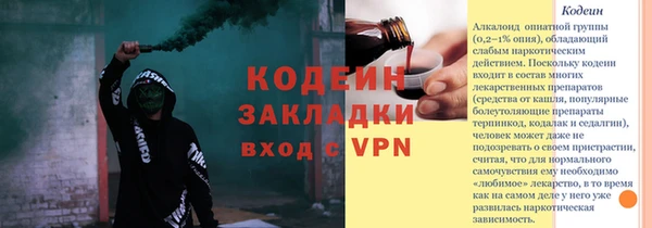 прущий лед Усолье-Сибирское