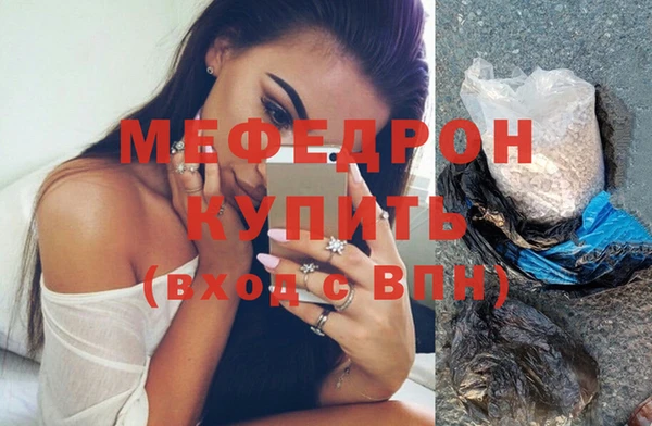 мефедрон мука Медвежьегорск