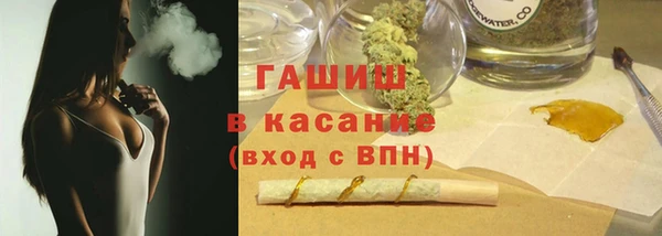 spice Медногорск