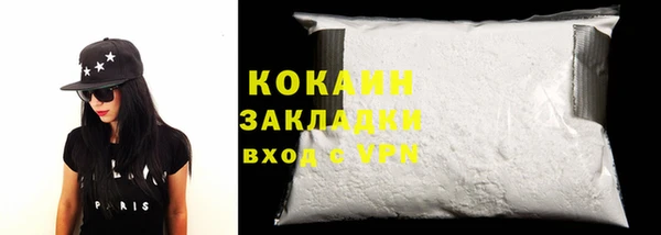 дистиллят марихуана Богородицк