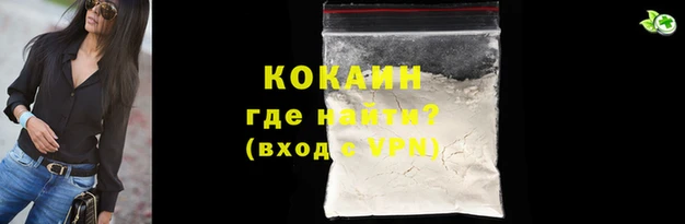spice Медногорск