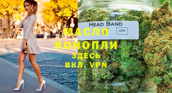 spice Медногорск