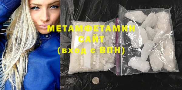кокаин премиум Мегион
