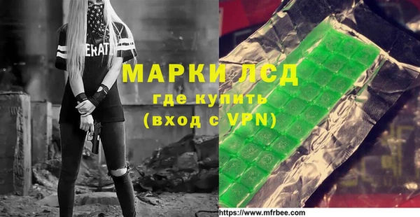 героин Магас