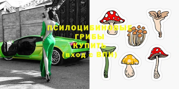 кокаин премиум Мегион