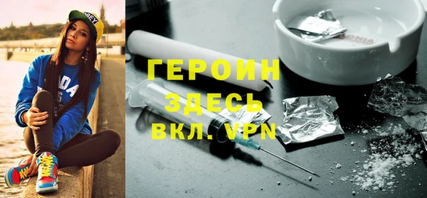 spice Медногорск