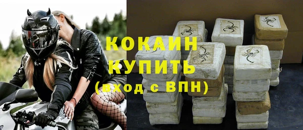 мефедрон мука Медвежьегорск