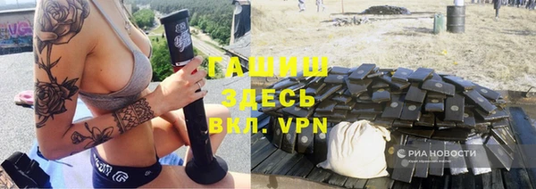 spice Медногорск