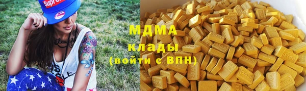 кокаин премиум Мегион