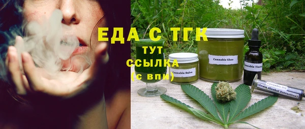 марки nbome Абдулино