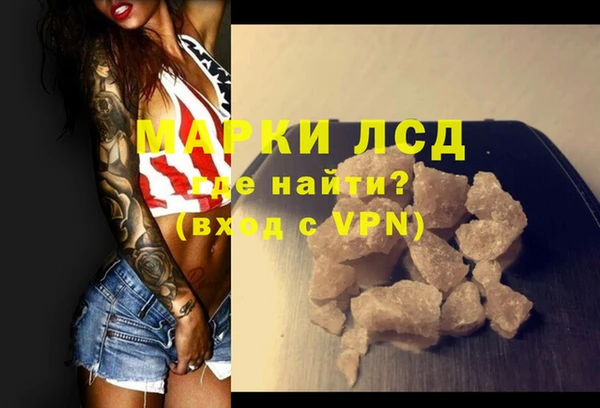 мефедрон мука Медвежьегорск