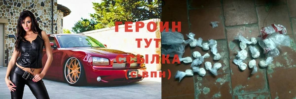 кокаин премиум Мегион