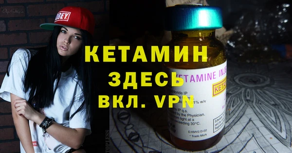 мяу мяу кристалл Яровое