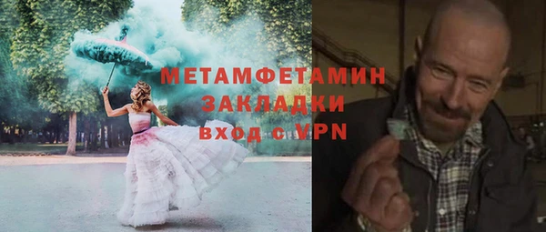 spice Медногорск