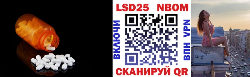 магазин продажи наркотиков  Калтан  площадка как зайти  ЛСД экстази кислота 