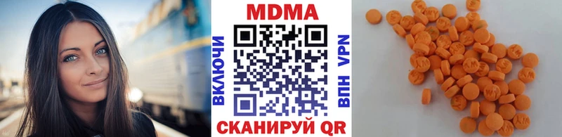 МДМА кристаллы  сколько стоит  Калтан 