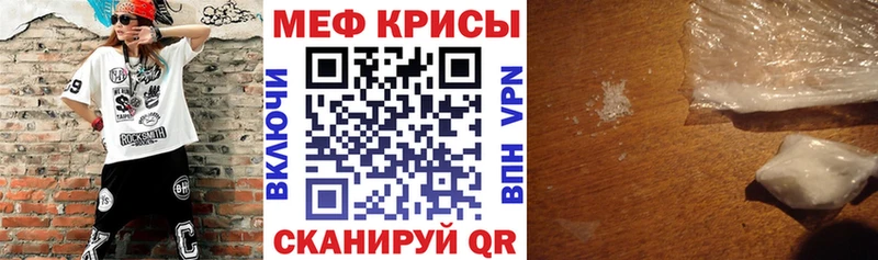 дарнет шоп  Калтан  МЯУ-МЯУ мяу мяу 