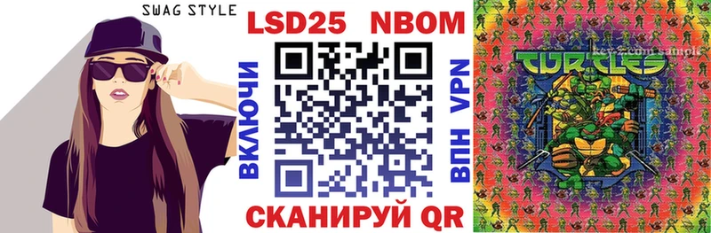Марки N-bome 1,5мг  Калтан 