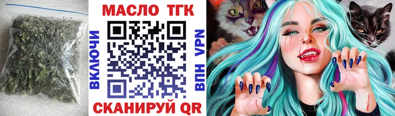 Дистиллят ТГК гашишное масло Калтан