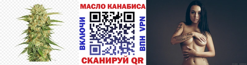 Дистиллят ТГК вейп с тгк  Калтан 